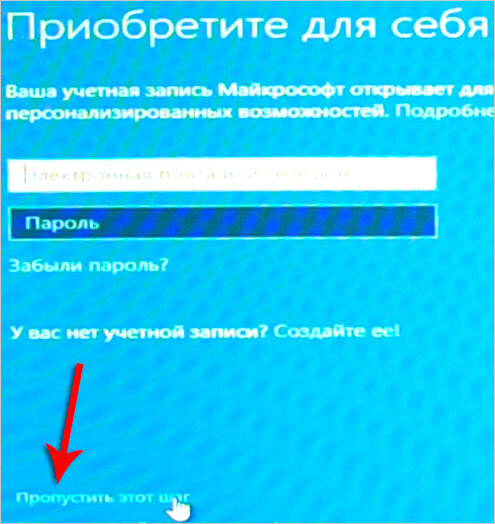 Summer пароль