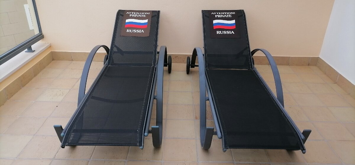 Наши лежаки