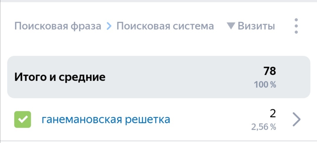 Скрин 1