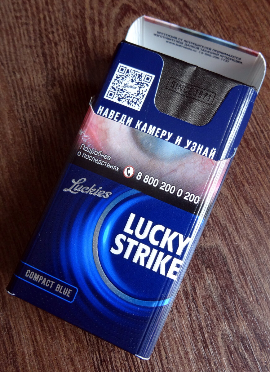 Компакт без кнопки. Лаки страйк компакт Блю. Сигареты Lucky Strike компакт. Лайки страйк компакт компакт Блю. Сигареты лайки Strike компакт с кнопкой.