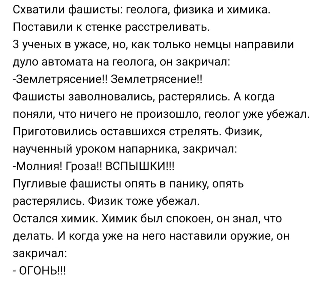 Анекдот: Русский долго не мог найти работу по душе и решил открыть свою  собственную клинику, чтобы лечить людей | Канал безумных опытов | Дзен