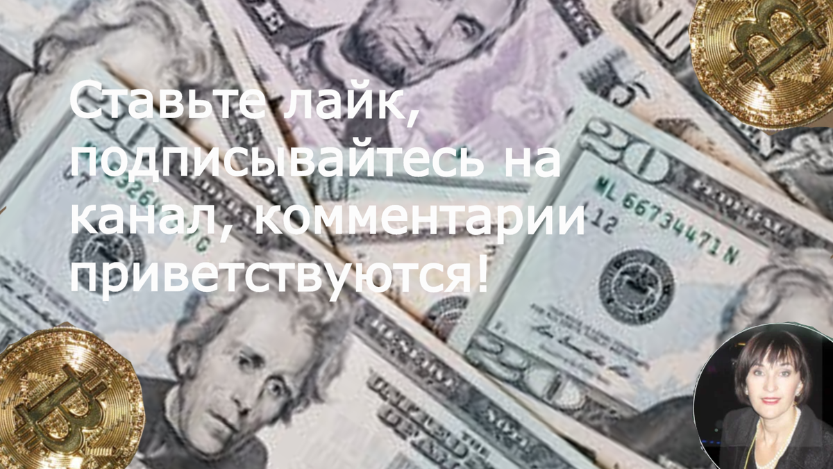 Ozon не только продает товары но и выдает кредиты. Зачем онлайн магазину  свой банк, давайте разбираться. | БогатаяЯ | Дзен