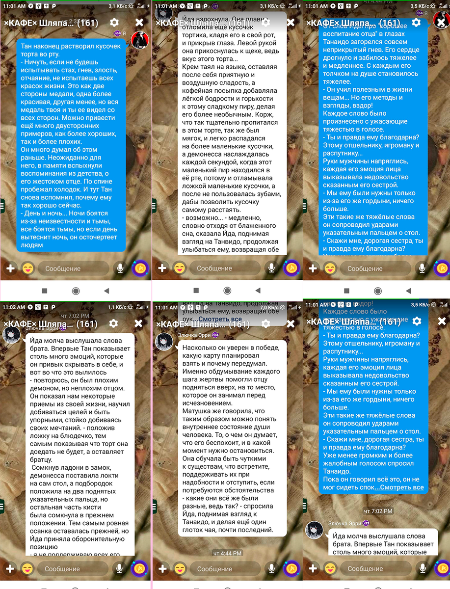 семейка аристократов, один из самых банальных сюжетов рп