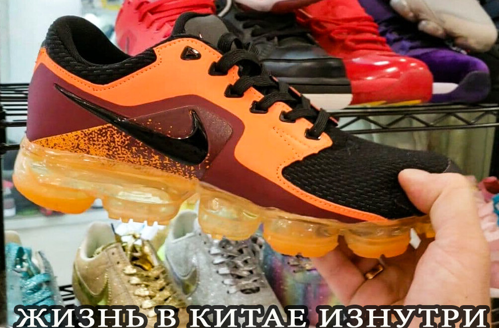 Копия кроссовок "Nike" всего за 600 рублей 