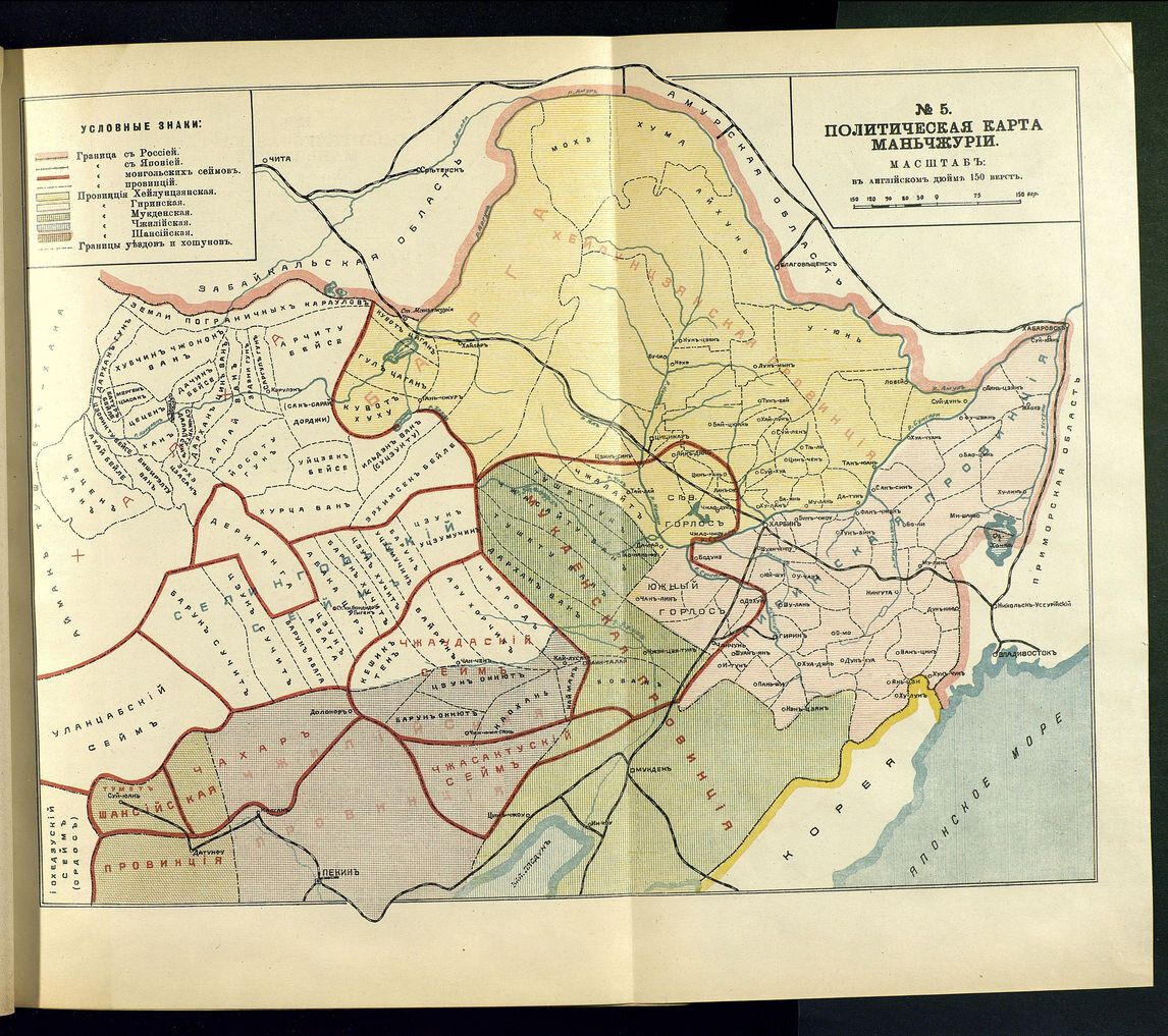 Карта маньчжурии. Карта Маньчжурии начало 20 века. Маньчжурия Российская Империя. Карта Маньчжурии 1900. Карта Маньчжурии 1900 года.