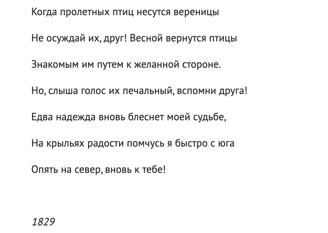 Роковой поступок, за который на Каролину Павлову свалилось общественное  осуждение | Филологический маньяк | Дзен