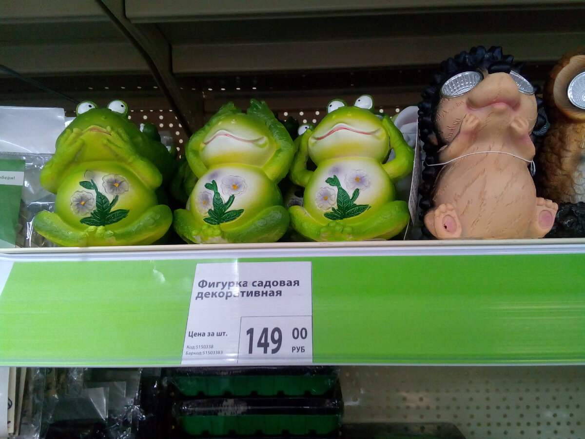 декоративные фигурки