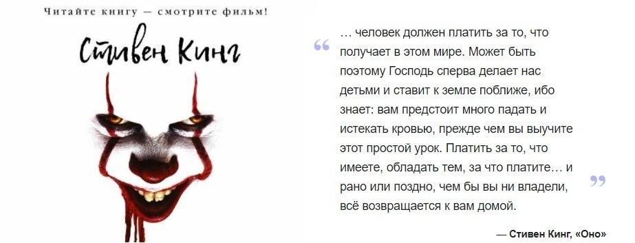 обложка и цитата