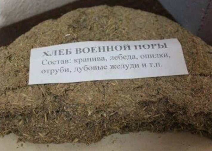 Это нельзя забывать