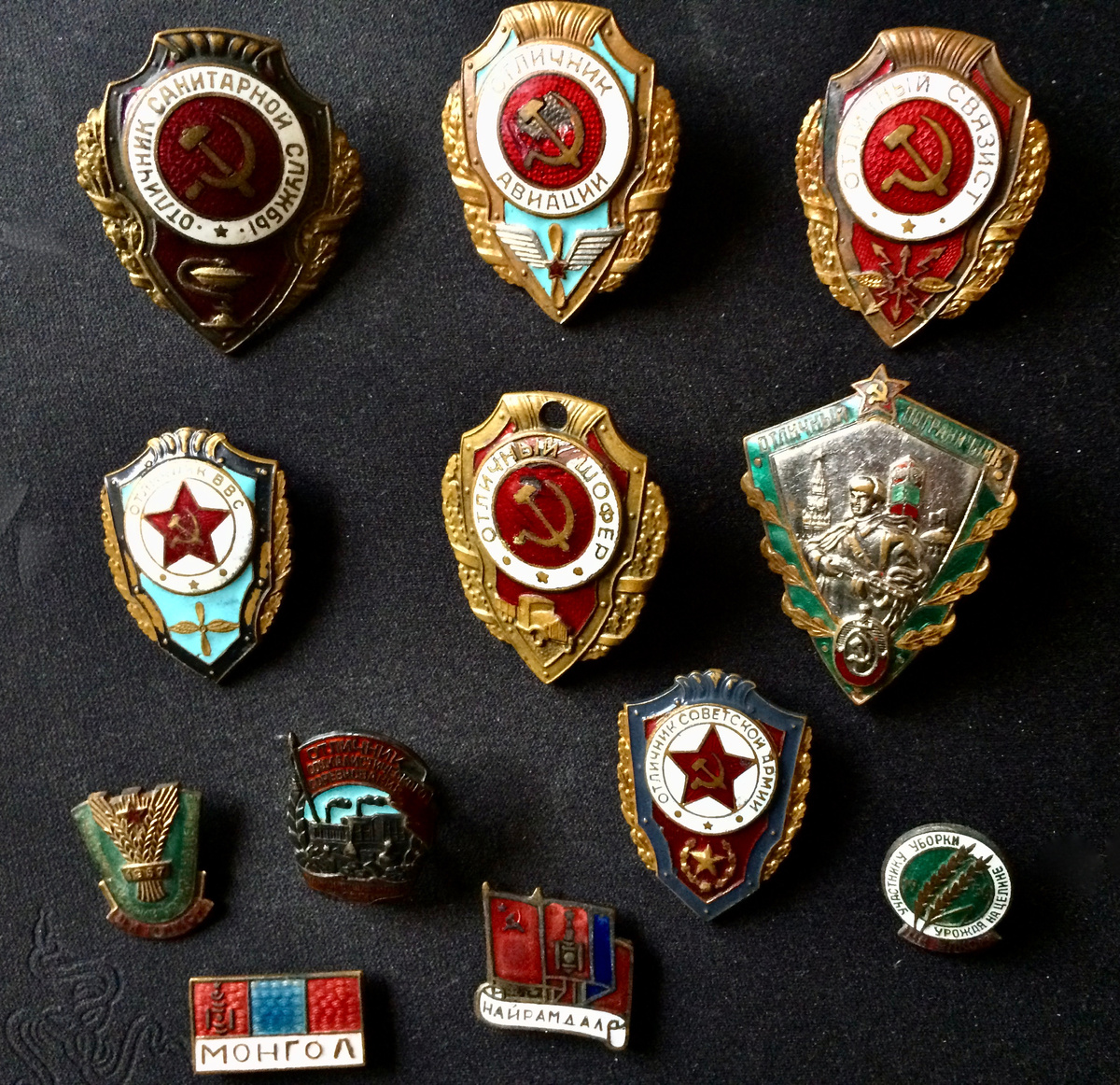 Советские военные знаки# Фото автора
