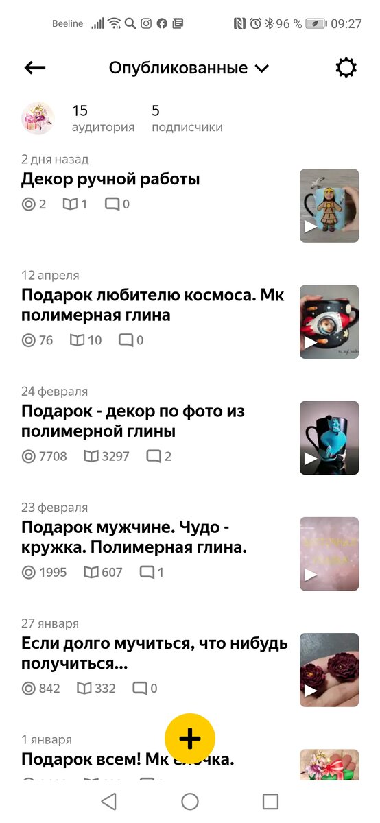 Что тут ещё скажешь... 