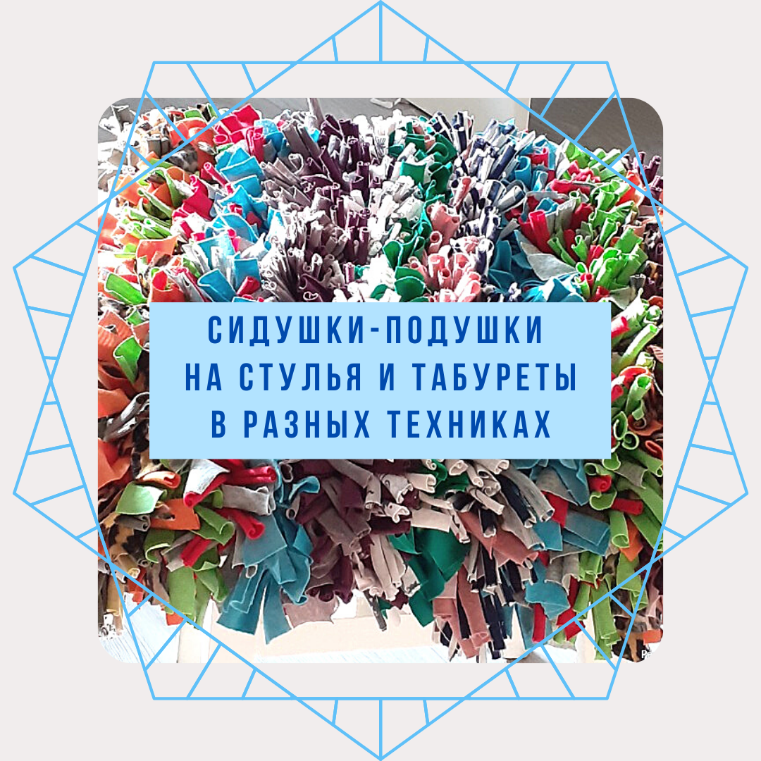 Сидушка на стул зелёная