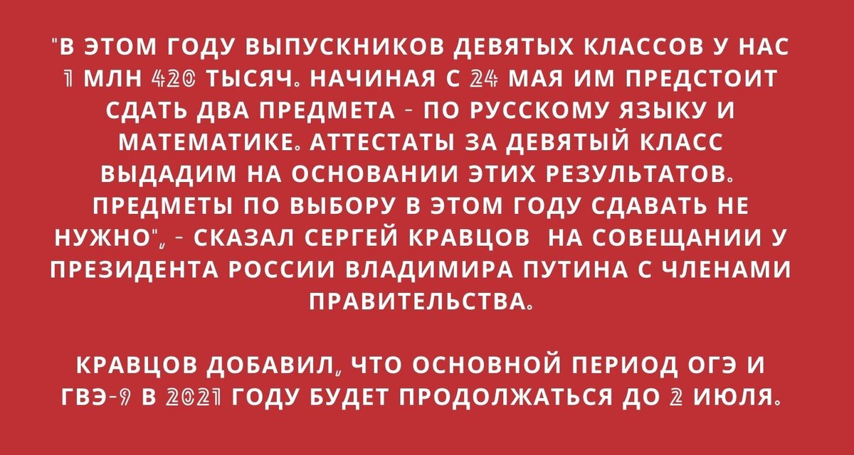 Информация ТАСС
