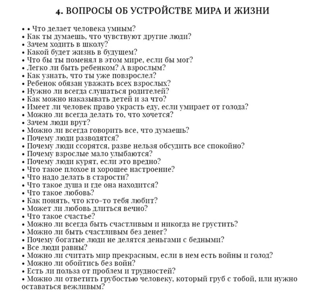 Как общаться с подчиненными: 13 советов от успешных руководителей - Бизнес