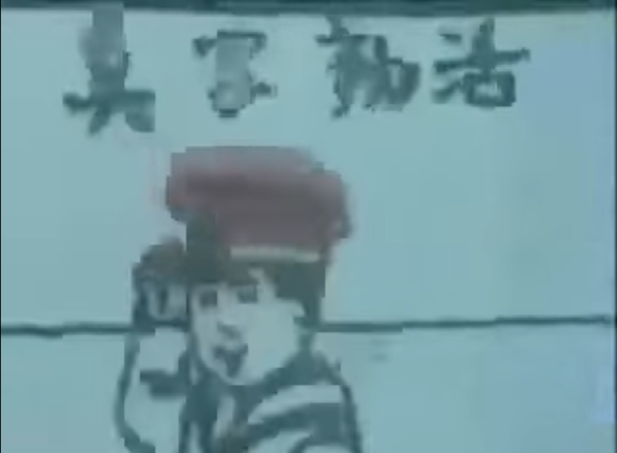 Кадр из первого в мире аниме 1907 год