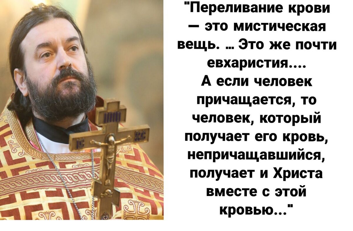 Есть ли душа в кровяной колбасе и почему так страшно ее съесть. | Жизнь в  вере. | Дзен