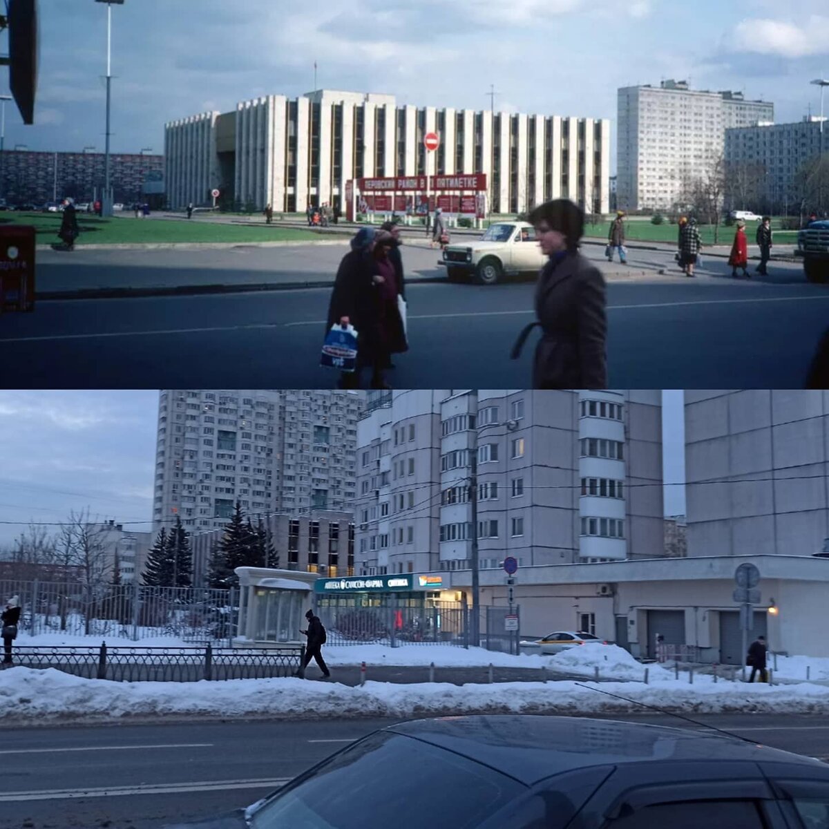 У метро. Место изменилось очень серьезно. Отметим, что маленькие елочки возле административного здания стали с годами выше, чем само здание. 1983 / 2021