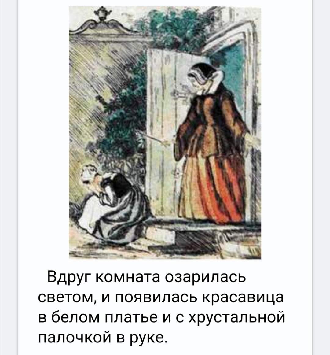 КрасавиЦА