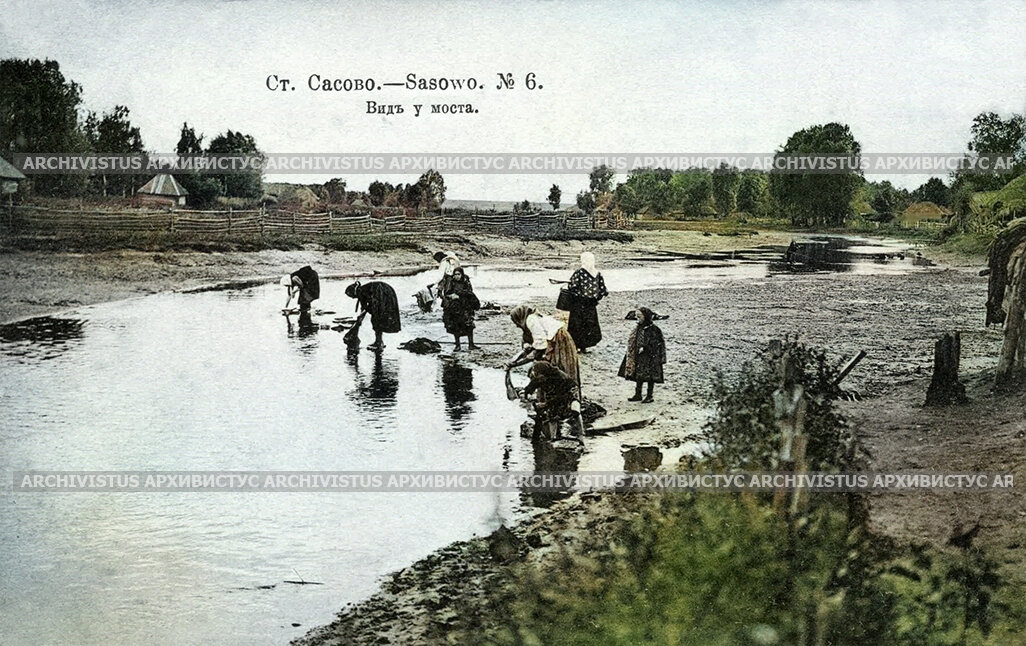 Старая дореволюционная почтовая открытка