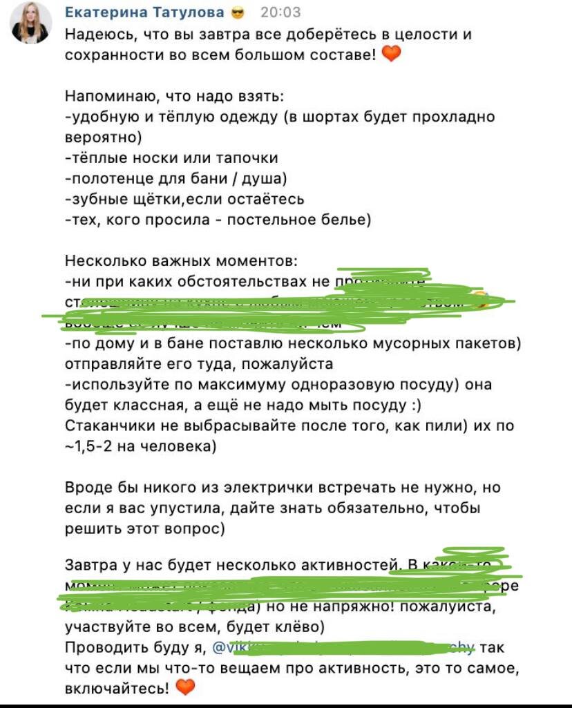 Как я организовала день рождения мужа на 30 человек на даче | Екатерина  Татулова | Дзен