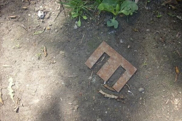буква свободы