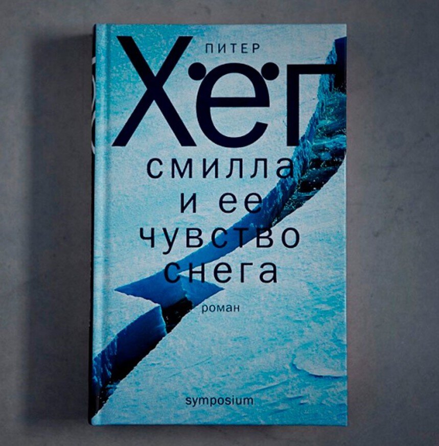 Фото книги 