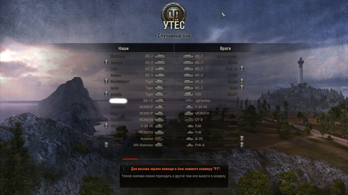 Для клана ворлд оф танкс. Мир танков кнопка. Девиз для клана world of tanks. Мир танков клановый портал. Покинуть клан в world of tanks.