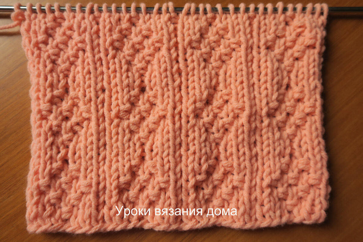 Изнаночная сторона.