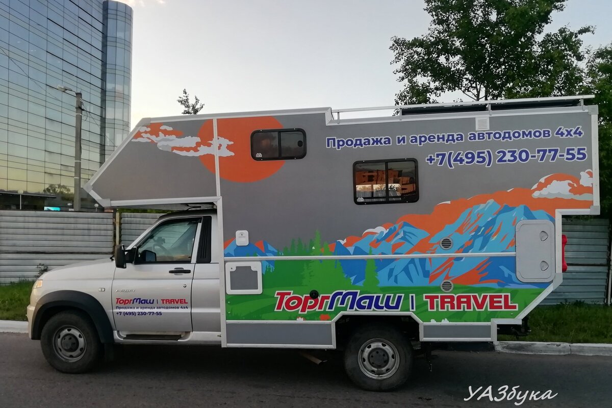 Автодом УАЗ Профи 4х4