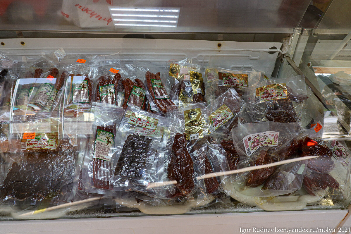 Сколько стоит мясо марала на Алтае? Зашел в магазин с местными ...