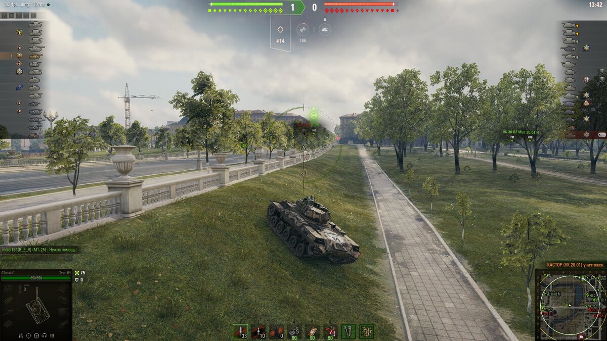    1201      World of Tanks