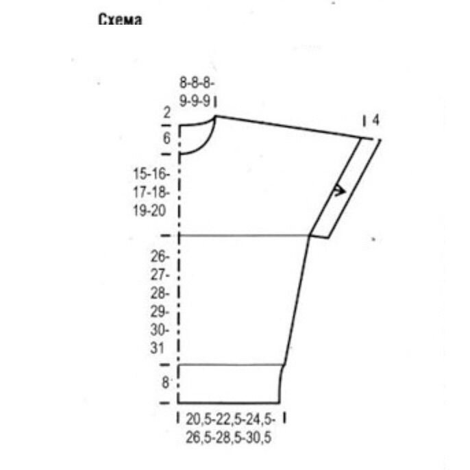 Спущенный рукав спицами схема
