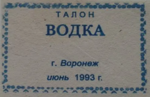 Оригинала из г. Омска, мне конечно уже не найти, но аналог примерно такой же