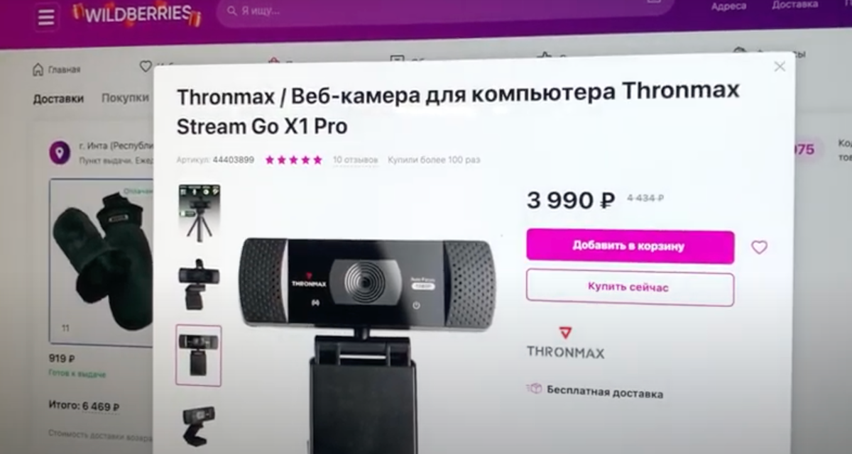 Камера, которая попалась мне с браком.