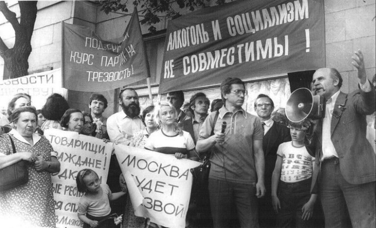 Почему провалился "сухой закон" Горбачёва и зачем нужно было вырубать виноградники.