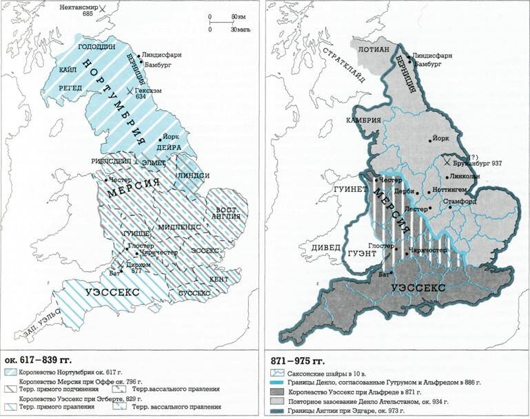 Карта англии 7 век