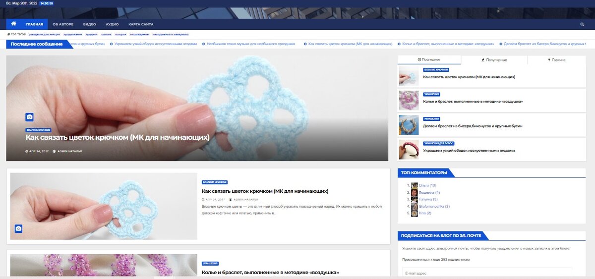 Мой блог о рукоделии