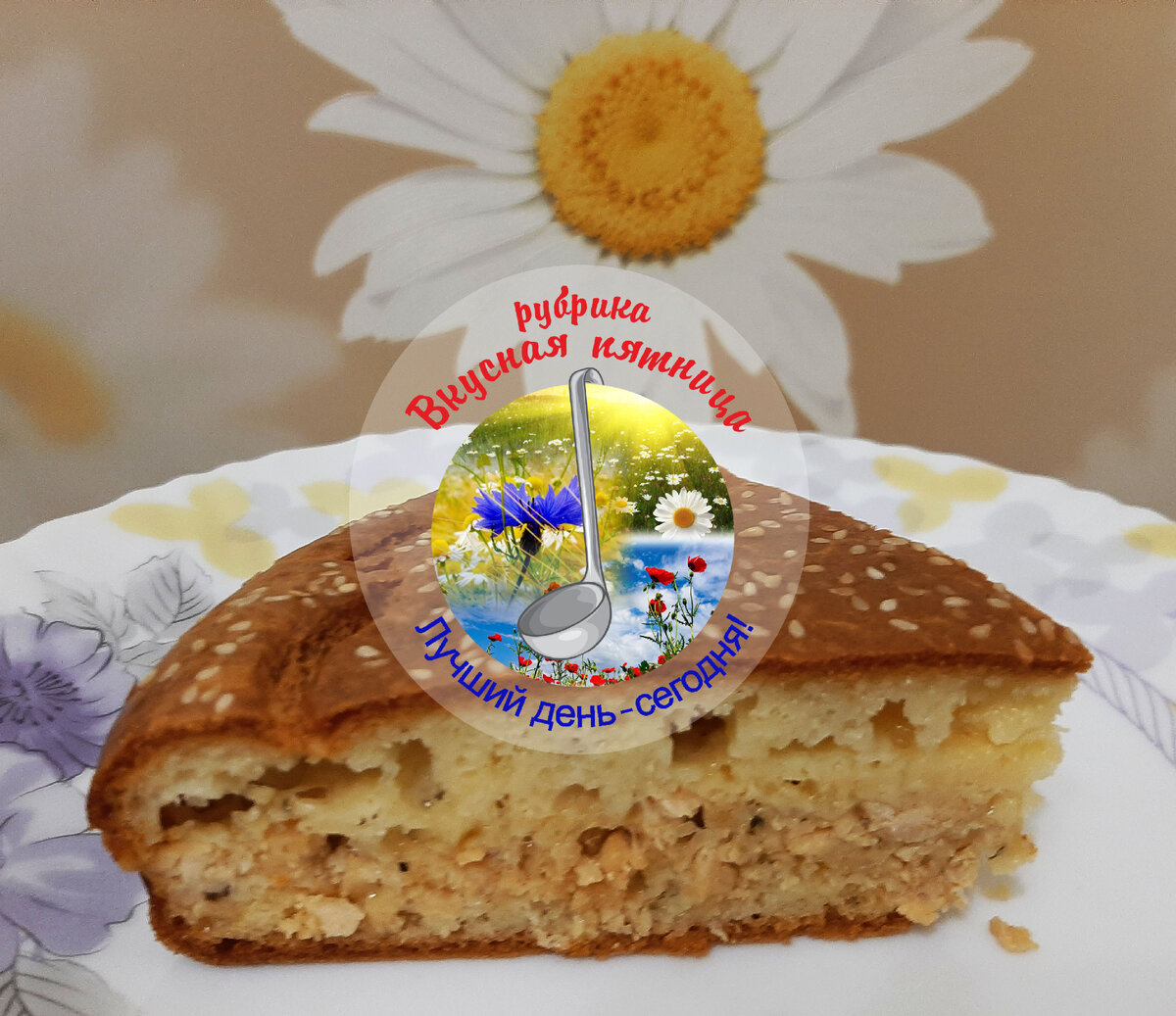 Порция пирога на 1 человека
