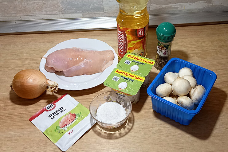 Необходимые продукты для приготовления запеченной куриной грудки с грибами.