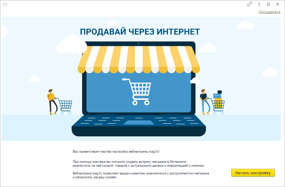 1 c website