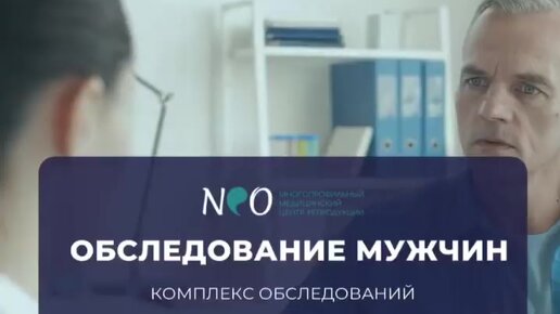 Пожилой мужчина-врач проводит осмотр и задает вопросы молодой пациентке в своей клинике 1