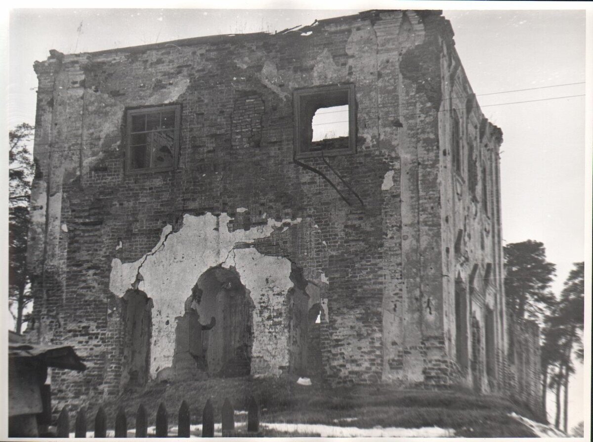 Состояние после войны