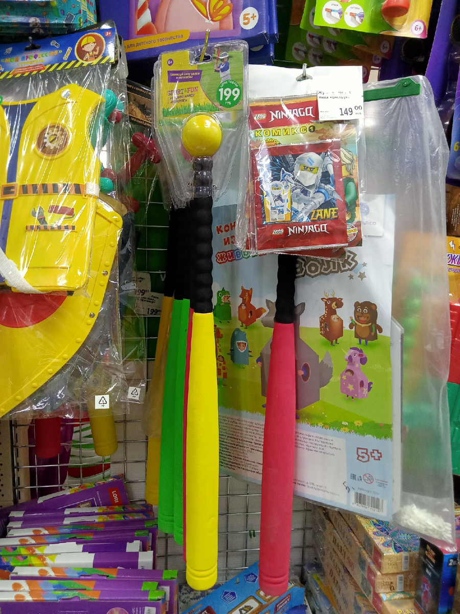 Ростов-на-Дону