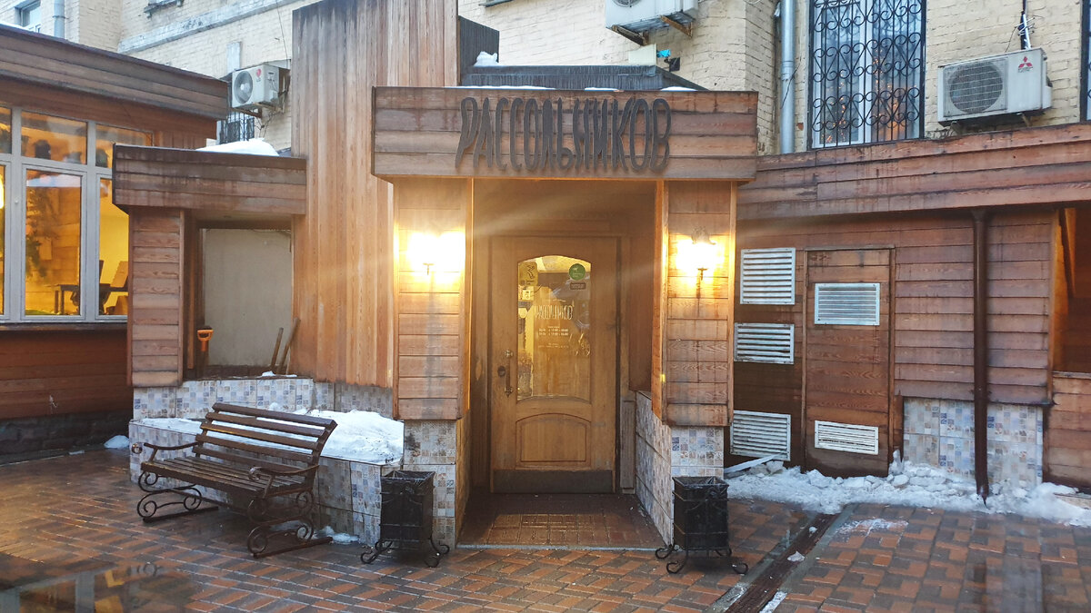 Вход
