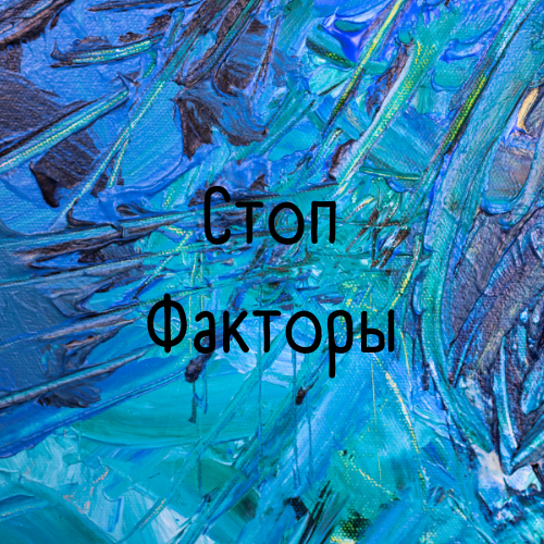 „Пока в человеке сидит лень-жаловаться на жизнь бессмысленно“ — Татьяна Егоровна Соловова.