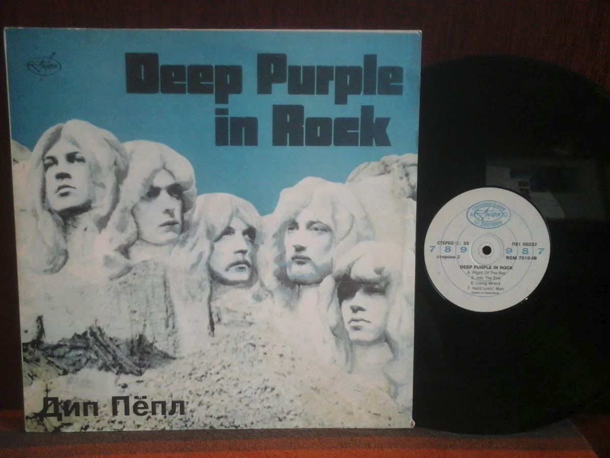 Дип перпл винил. Дип перпл виниловые пластинки. Deep Purple in Rock винил. Deep Purple in Rock 1970.