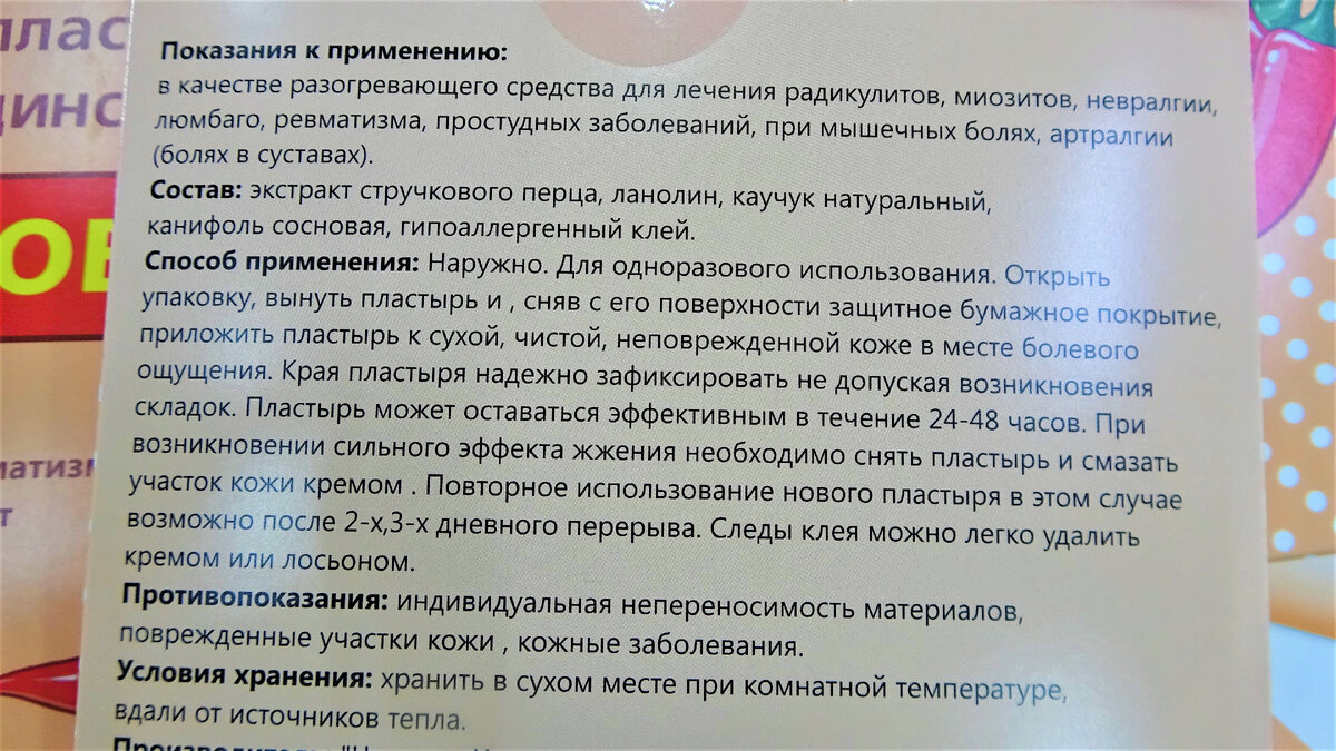 Эти новинки в Светофоре точно быстро раскупят. На ваше обозрение самые  нужные для сада и дома. | Вера Ларина | Дзен