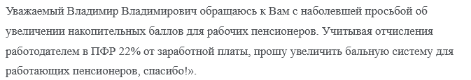 просьба от Гарева Александра Николаевича