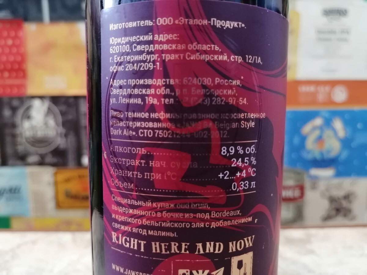 Алкоголь-8,9. Энс-24,5