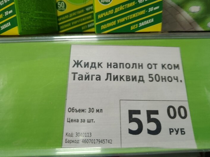 Фикс прайс ленина Фикс прайс ленина